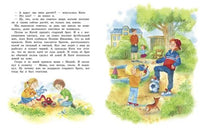 Воспитание с любовью. Отдам сестру в хорошие руки Printed books СТРЕКОЗА