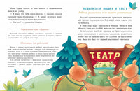 Воспитание с любовью. Сказки для развития эмоционального интеллекта Printed books СТРЕКОЗА