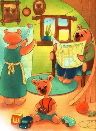 Воспитание с любовью. Сказки для развития эмоционального интеллекта Printed books СТРЕКОЗА