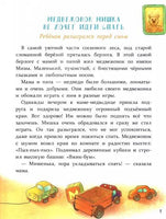 Воспитание с любовью. Сказки для развития эмоционального интеллекта Printed books СТРЕКОЗА