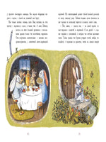 Воспитание с любовью. Я больше так не буду Printed books СТРЕКОЗА