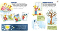 Времена года с Конни. Картон Printed books Альпина