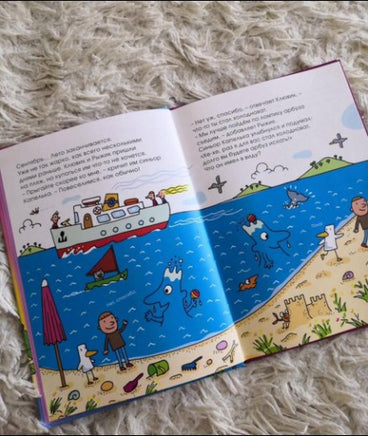 Времена года водят хоровод. Агостино Траини. Printed books Карьера Пресс