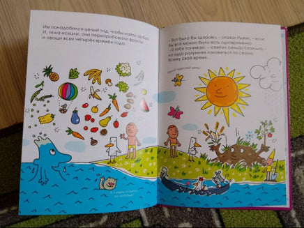 Времена года водят хоровод. Агостино Траини. Printed books Карьера Пресс
