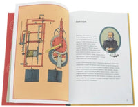 Время! Вечное путешествие. Аскари Джанкарло Printed books Пешком в Историю