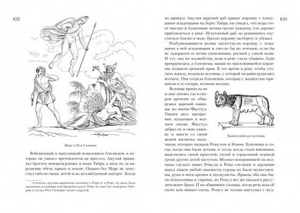Всё о богах и героях Древней Греции и Древнего Рима Printed books МАХАОН