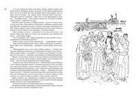 Всё о Динке и её друзьях Printed books МАХАОН