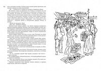 Всё о Динке и её друзьях Printed books МАХАОН