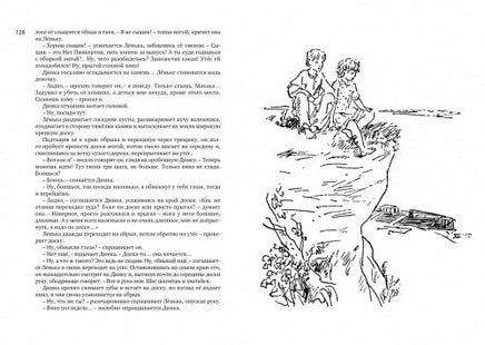 Всё о Динке и её друзьях Printed books МАХАОН