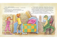 Все о Дракоше. Усачев А Printed books Росмэн