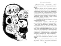 Всё о малыше Николя МАХАОН