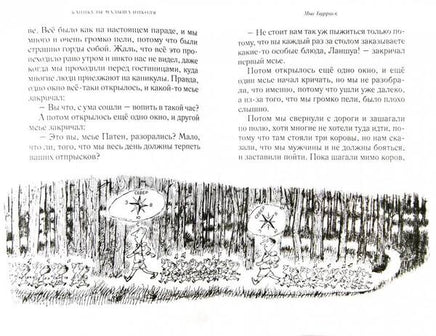 Всё о малыше Николя МАХАОН