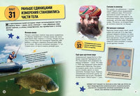 Всё о математике и её роли в нашей жизни Printed books МАХАОН