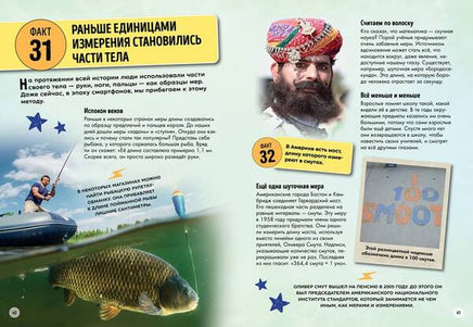 Всё о математике и её роли в нашей жизни Printed books МАХАОН