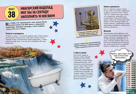 Всё о математике и её роли в нашей жизни Printed books МАХАОН
