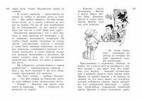 Всё о медвежонке Паддингтоне. Новые небывалые истории Printed books МАХАОН