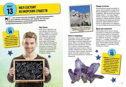 Всё о планете Земля Printed books МАХАОН