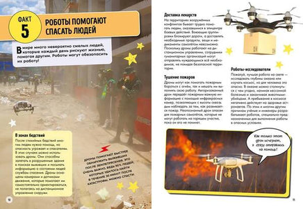 Всё о технике и технологиях Printed books МАХАОН