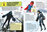 Всё о технике и технологиях Printed books МАХАОН