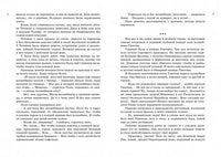 Всё о Волшебнике Изумрудного города Printed books МАХАОН