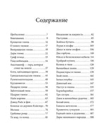 За семью горами. Сказки о гномах, эльфах и феях Printed books Добрая книга