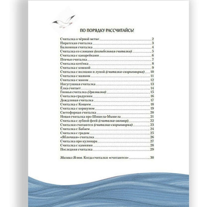 За волной волна. Лукашевич М. Printed books Архипелаг