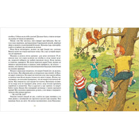 Записки для моих потомков. А. Борисова Printed books Настя и Никита