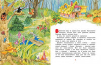 Заячьи проделки. Сказки для малышей Printed books МАХАОН
