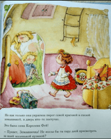 Земляничная фея. В Стране чудес. Дале Штефани Printed books Вилли Винки