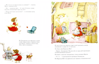 Земляничная фея. В Стране чудес. Дале Штефани Printed books Вилли Винки