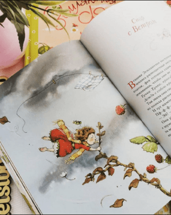 Земляничная фея. В Стране чудес. Дале Штефани Printed books Вилли Винки