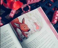 Земляничная фея. Весёлое путешествие. Дале Штефани Printed books Вилли Винки
