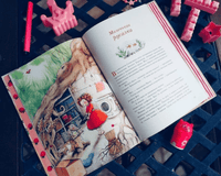 Земляничная фея. Весёлое путешествие. Дале Штефани Printed books Вилли Винки