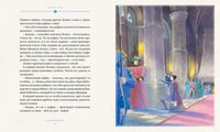 Жанна д?Арк (иллюстр. М. Формана) Printed books МАХАОН