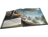 Железный Ганс Printed books Добрая книга