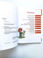 Животные. Детская энциклопедия с Чевостиком Printed books МИФ