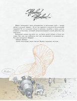 Животные-космонавты. Первые покорители космоса Printed books Питер