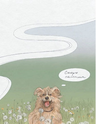 Животные-космонавты. Первые покорители космоса Printed books Питер