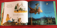 ЗОГ и перелетные врачи. Дональдсон Джулия Printed books Машины Творения