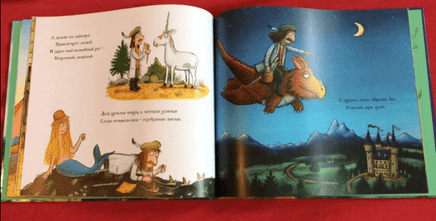 ЗОГ и перелетные врачи. Дональдсон Джулия Printed books Машины Творения