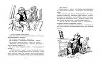Золотой ключик, или Приключения Буратино (илл. А. Каневского) Printed books МАХАОН