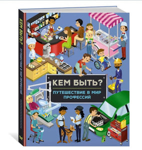 Новинка уже в продаже!📚