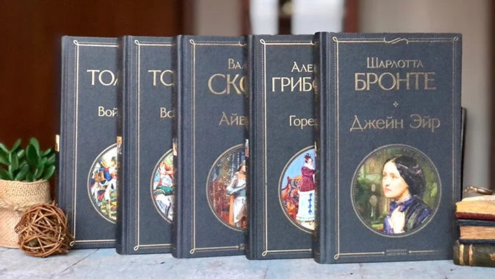 Эксмо. Всемирная Литература