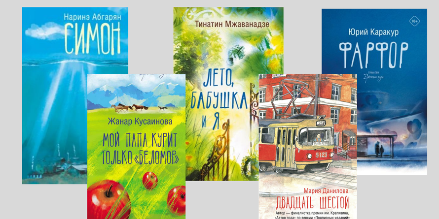 Люди, которые всегда со мной