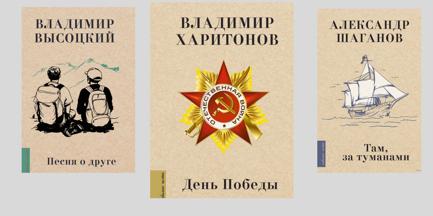 Любимые поэты. АСТ