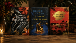 Фантом Пресс