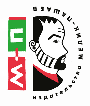 Мелик Пашаев