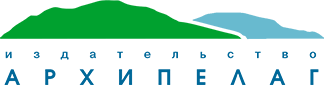 Архипелаг