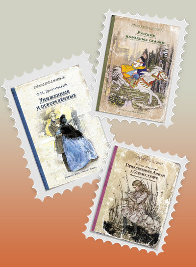 Книга с историей