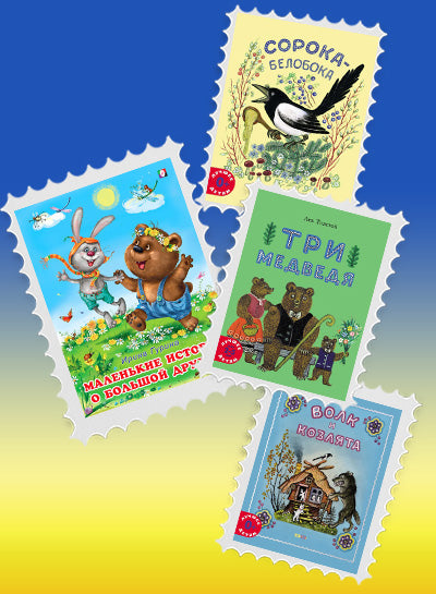 Тонкие книги для самых маленьких